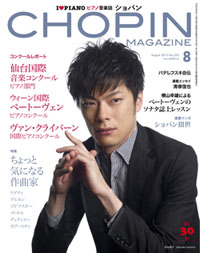 CHOPIN MAGAZINE 8