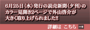 625ijs̓ǔVi[j̃J[JQy[WŊOR[傫グ܂!!ڍׂ͂